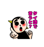 奇怪生物つみをのスタンプ2（個別スタンプ：9）