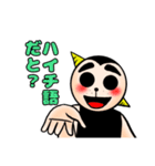 奇怪生物つみをのスタンプ2（個別スタンプ：10）