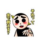 奇怪生物つみをのスタンプ2（個別スタンプ：12）