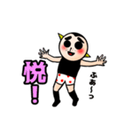 奇怪生物つみをのスタンプ2（個別スタンプ：13）
