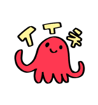 みょ〜ないきもののスタンプ（個別スタンプ：3）