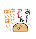 みょ〜ないきもののスタンプ（個別スタンプ：6）