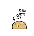 みょ〜ないきもののスタンプ（個別スタンプ：7）