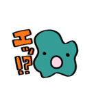 みょ〜ないきもののスタンプ（個別スタンプ：13）