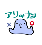 みょ〜ないきもののスタンプ（個別スタンプ：14）
