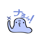 みょ〜ないきもののスタンプ（個別スタンプ：15）
