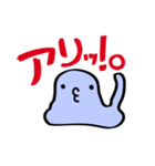 みょ〜ないきもののスタンプ（個別スタンプ：16）