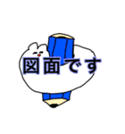 舞台@ksmn（個別スタンプ：1）