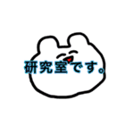 舞台@ksmn（個別スタンプ：4）