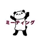 舞台@ksmn（個別スタンプ：7）