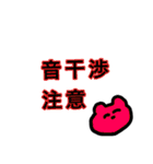 舞台@ksmn（個別スタンプ：10）
