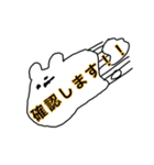 舞台@ksmn（個別スタンプ：11）