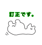 舞台@ksmn（個別スタンプ：17）