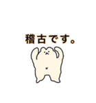 舞台@ksmn（個別スタンプ：23）