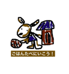 ばすけうさぎの日常会話（ご飯に行く編）（個別スタンプ：1）