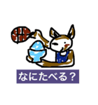 ばすけうさぎの日常会話（ご飯に行く編）（個別スタンプ：3）