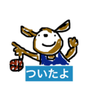 ばすけうさぎの日常会話（ご飯に行く編）（個別スタンプ：8）