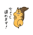 リスのリス吉 2（個別スタンプ：1）