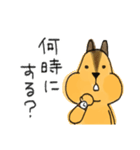 リスのリス吉 2（個別スタンプ：3）