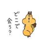リスのリス吉 2（個別スタンプ：4）