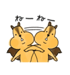 リスのリス吉 2（個別スタンプ：7）