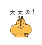リスのリス吉 2（個別スタンプ：13）