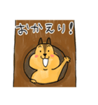 リスのリス吉 2（個別スタンプ：18）