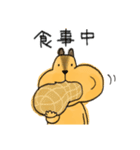 リスのリス吉 2（個別スタンプ：29）