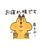 リスのリス吉 2（個別スタンプ：38）