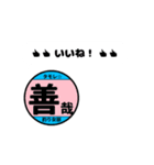 釣り女部スタンプ 日常編Part2（個別スタンプ：1）