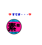 釣り女部スタンプ 日常編Part2（個別スタンプ：3）