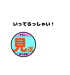 釣り女部スタンプ 日常編Part2（個別スタンプ：5）