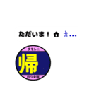 釣り女部スタンプ 日常編Part2（個別スタンプ：6）