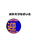 釣り女部スタンプ 日常編Part2（個別スタンプ：7）