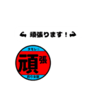 釣り女部スタンプ 日常編Part2（個別スタンプ：8）