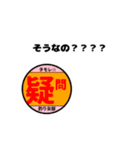 釣り女部スタンプ 日常編Part2（個別スタンプ：10）