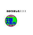 釣り女部スタンプ 日常編Part2（個別スタンプ：11）