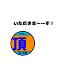釣り女部スタンプ 日常編Part2（個別スタンプ：12）