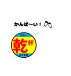 釣り女部スタンプ 日常編Part2（個別スタンプ：14）