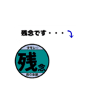 釣り女部スタンプ 日常編Part2（個別スタンプ：15）