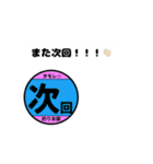 釣り女部スタンプ 日常編Part2（個別スタンプ：16）