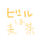 名言とイラスト（個別スタンプ：2）