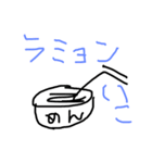 名言とイラスト（個別スタンプ：8）
