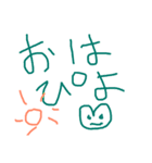 名言とイラスト（個別スタンプ：12）