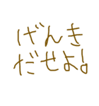 名言とイラスト（個別スタンプ：14）