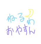 名言とイラスト（個別スタンプ：16）