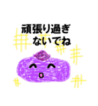 食べ物達の可愛いスタンプ（個別スタンプ：26）