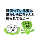 食べ物達の可愛いスタンプ（個別スタンプ：34）