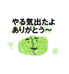 食べ物達の可愛いスタンプ（個別スタンプ：37）