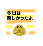 食べ物達の可愛いスタンプ（個別スタンプ：38）